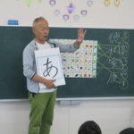 レオナ幼稚園日本語教室